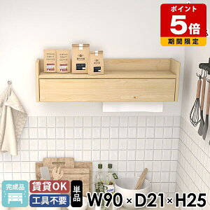 Ǌ|I EH[VFt Lb`bN z[ Lb`[ [I zJo[ zB P[u{bNX ؐ i gCI 90 EH[{bNX ݌˒I   ǖ