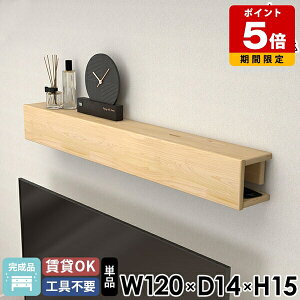 �ǖʎ��[ �E�H�[�����b�N �V�R�� �P�[�u���{�b�N�X �z���J�o�[ �ؐ� �ԐڏƖ� �z���B�� �[�d�X�e�[�V���� �R�[�h�P�[�X ���[�I �f�B�X�v���C���b�N �΍p�{�[�h �Q�� �\�o�q�o ������� ����