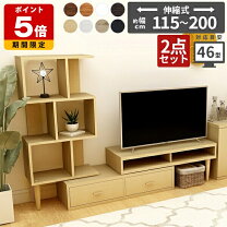 楽天市場】コーナーテレビ台 2点セットの通販