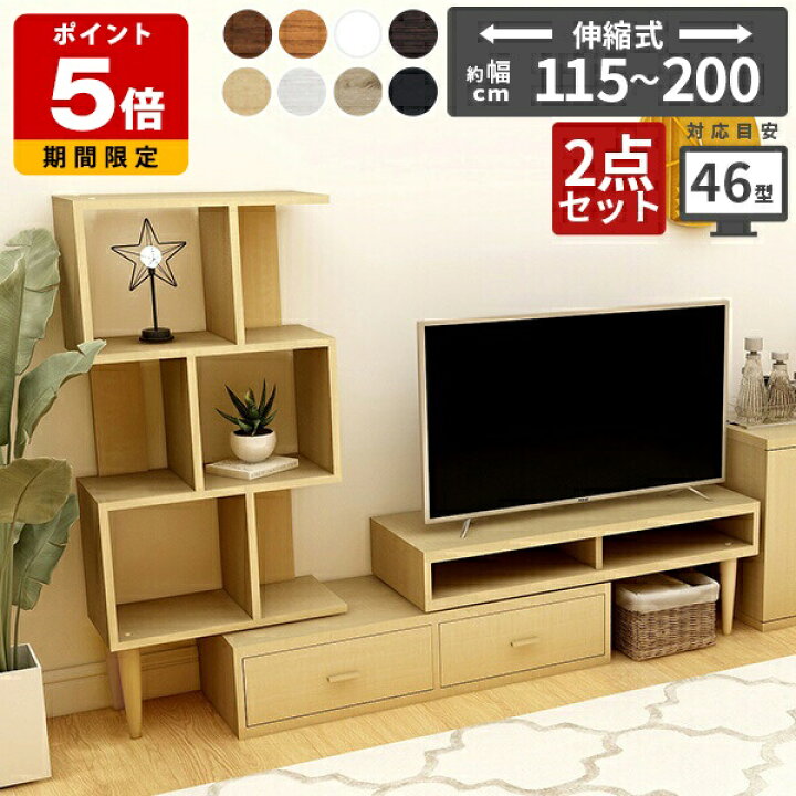 楽天市場】テレビ台 収納多い 完成品 壁掛け棚 壁面収納 棚 セット 