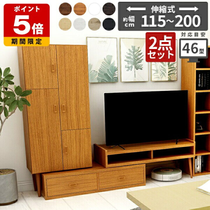 楽天市場】テレビ台 収納 多い 完成品 ローボード テレビボード 北欧 