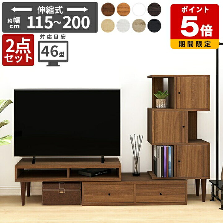 楽天市場】テレビ台 ローボード 収納 多い 完成品 キャビネット 北欧 