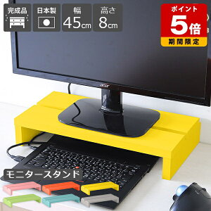 ���j�^�[�� ���j�^�[�X�^���h ������� �R���p�N�g ���ド�b�N ����8cm PC���b�N �V���v�� ���s24cm �m�[�g�p�\�R�����[ ��� ��45cm ��Ƒ� 1�� ����� �m�[�g�p�\�R�� ���[�^�C�v �ؐ� �R�̎� 