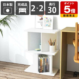 オープンラック パーティションラック おしゃれ 自立式 目隠し ホワイト 白 高級感 鏡面仕上げ 完成品 日本製 ディスプレイラック リビング収納 モダン スタイリッシュ 什器 収納家具 シン