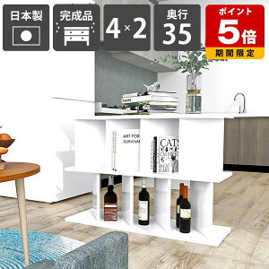 ディスプレイラック 自立式 おしゃれ パーテーションシェルフ オープンシェルフ 目隠し ホワイト 白 高級感 鏡面仕上げ 完成品 日本製 リビング収納 飾り棚 スタイリッシュ モダン 什器 収