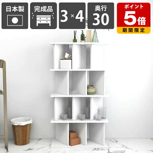 パーテーションシェルフ 自立式 おしゃれ オープンラック 本棚 白 ホワイト 高級感 鏡面仕上げ 完成品 日本製 目隠し ディスプレイラック リビング収納 飾り棚 モダン スタイリッシュ 収納