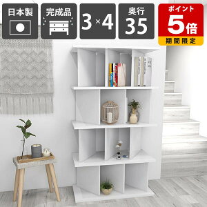 �Ԏd�؂胉�b�N ������� �I�[�v���V�F���t ����I �z���C�g �� ������ ���ʎd�グ �����i �p�[�e�B�V�������b�N ���{�� ���r���O���[ �f�B�X�v���C���b�N �X�^�C���b�V�� ���_�� �Y�� ���[