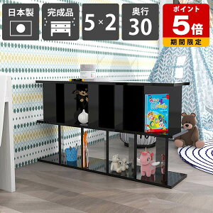 本棚 間仕切り おしゃれ 自立型 目隠し パーティション 収納 ラック 完成品 日本製 鏡面仕上げ シェルフ 衝立シェルフ キッチン ディスプレイラック 什器 書斎 子ども部屋 オフィス用 カフェ