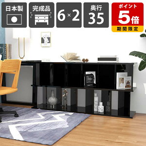 衝立シェルフ パーティション おしゃれ 間仕切り棚 収納棚 完成品 日本製 鏡面加工 シェルフ ラック キッチンカウンター ついたてシェルフ ディスプレイラック 什器 子供部屋 オフィス 在宅