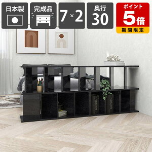 p[e[V  Ԏd؂ 171.2cm Y 70cm  { JtF q i ăVFt VFt ʎdグ fBXvCbN ItBXp ubN [bN 