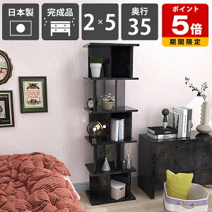 Ԏd؂I [  p[eBV i { ʉH ~ ubN  Lb`JE^[ VFt ăVFt bN fBXvCbN Y q 172cm