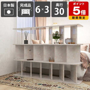 衝立シェルフ パーティションラック おしゃれ 間仕切り棚 完成品 日本製 鏡面加工 メラミン ラック シェルフ ついたてシェルフ キッチンカウンター ディスプレイラック 什器 子供部屋 オフ