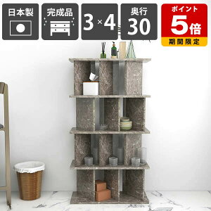 書棚カウンター おしゃれ パーティションラック 完成品 日本製 鏡面仕上げ メラミン 間仕切り シェルフ 衝立シェルフ ついたてシェルフ ラック ディスプレイラック 什器 子供部屋 オフィス