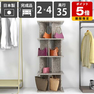 パーテーション おしゃれ 間仕切り棚 収納 ラック 完成品 日本製 鏡面仕上げ メラミン 衝立シェルフ キッチン シェルフ ついたてシェルフ ディスプレイラック 什器 子供部屋 オフィス用 高