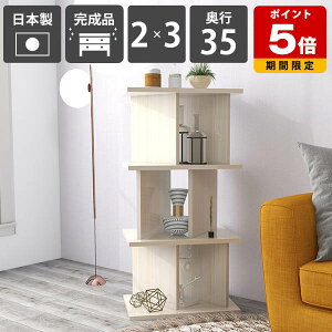 p[e[V  Ԏd؂I { Y [ i fBXvCbN ItBX VFt ăVFt 104cm ʉH 52cm q Lb`JE^[ bN 