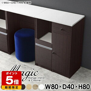 Lb`{[h 80 Lrlbg [^Cv  s40cm  WbN RZgt Lb`[ l炵 HI H[ W RpNg Lb`I R\[ ؐ  t