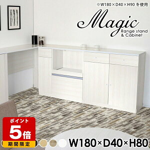 �L�b�`���{�[�h 180cm�� �L�b�`���J�E���^�[ �����i ���{�� �Ԏd�؂� �L���r�l�b�g �L�b�`�� �X�g�b�J�[ �R���Z���g�t �J�b�v�{�[�h ���[�^�C�v �H��I �� �z���C�g �X���C�h �J�E���^�[ ����