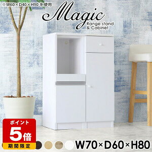 Lb`[ pg[  Lb`Ԏ[ ܎[ X W 70cm W{[h WbN Lb` uE Ƒ RpNg Lrlbg o t Lb`