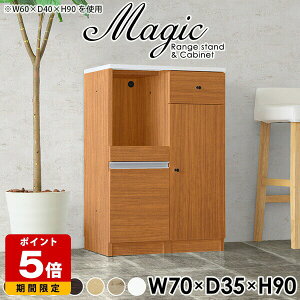 Lb`[ pg[  Lb`Ԏ[ X W i 70cm W{[h Lb` XgbN Ƒ RpNg l炵 Lrlbg o zCg t t