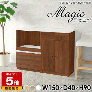 Lb` Lrlbg [^Cv 150 s40cm [I W  ^WΉ XChe[u HI  R\[ zCg [ o RZgt WbN Lb`