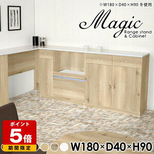 �L�b�`���{�[�h 180cm�� �J�E���^�[ �����W�{�[�h �L�b�`�� ���[ ��^�����W �J�b�v�{�[�h ���[�^�C�v �H��I �� �z���C�g �L�b�`���J�E���^�[ �����i ���{�� �����W�� ��^�����W�Ή� �J�E��