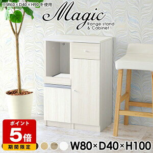 Lb`Ԏ[ Lb`[ pg[ l炵 Lb`XgbJ[ W i 80cm W{[h  WbN X H Lb`{[h 80 Lrlbg o