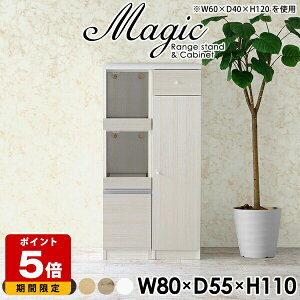 W{[h Lb`Ԏ[ Lb`[ pg[ l炵 Lb` W i 80cm  k WbN X XgbN 80 Lrlbg o t HI 