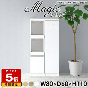 Lb`Ԏ[ Lb`[ pg[ l炵 Lb`XgbJ[ W 80cm W{[h X H Lb`{[h 80 Lrlbg o zCg RpNg t