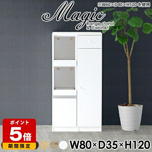 Lb`[ pg[ l炵  Lb`Ԏ[ X W i 80cm W{[h  k WbN Lb` 80 Lrlbg o zCg t H
