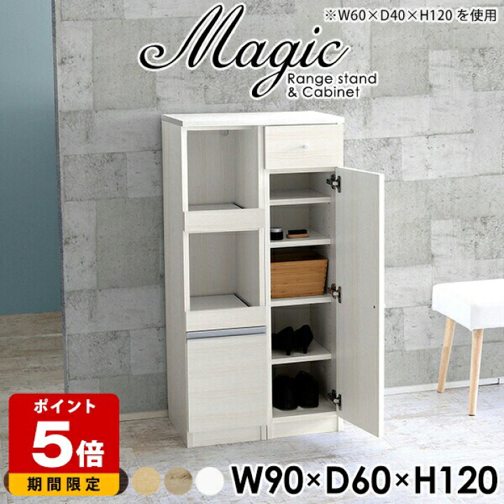 楽天市場】シューズラック おしゃれ スリム 玄関収納 日本製 完成品 