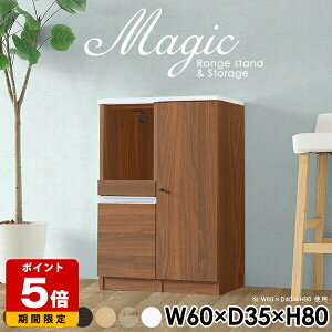 W 60 WbN Lb`JE^[ zCg  Jbv{[h 60cm bN  Lrlbg TCh{[h i RZgt XChe[u HI Lb`{[h 