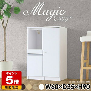 [I 60 XCh[ t  ItBX[ ގ[ {I A4 bN  Lrlbg TCh{[h zCg rO[  Jbv{[h 60cm HI { ^ RZ