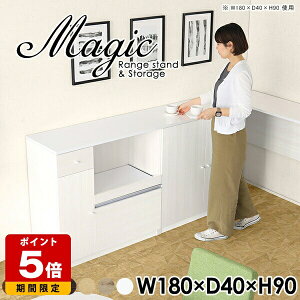 Lb`JE^[ Ɠd[ WbN rO[ Lrlbg zCg Lb`[ s40cm  bN Lb`{[h 180cm  VFt [I t { Ԏd؂ 