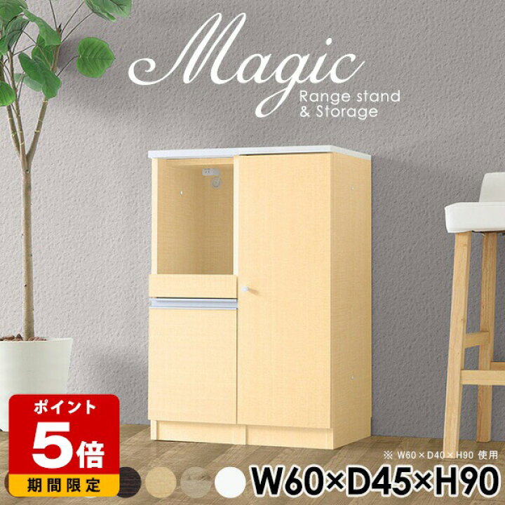 楽天市場】チェスト 北欧 キャビネット 白家具 シェルフ ホワイト 白 