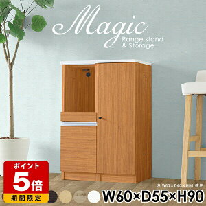 �����W�� 60�� �����W���b�N �����W�{�[�h �L�b�`�����[ �L�b�`���J�E���^�[ �z���C�g �� �J�b�v�{�[�h 60cm ���[�I �L�b�`���{�[�h ���t�� ������� ���{�� �����i �X���C�h�e�[�u�� �R���Z