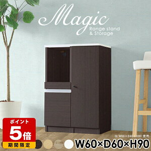 W{[h Lb`[ W 60 i HI Lb`{[h l炵 bN  zCg  Jbv{[h 60cm t { XChe[u RZgt _Cj