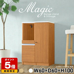 [ Lb` Lrlbg [I t zCg  Jbv{[h 60cm  i XChe[u RZgt ItBX[  ގ[ VFt HI l炵 W