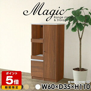 Jbv{[h 60cm ގ[  ItBX[ [I t VFt zCg Lrlbg i RZgt XChe[u { ^ {[ W 60 XCh[ H