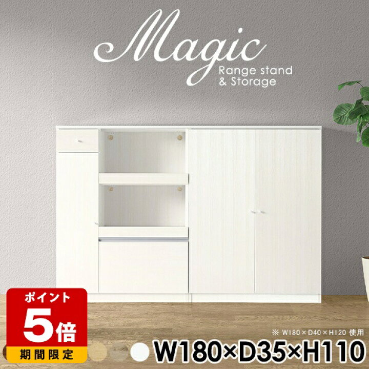 楽天市場】オフィス家具 本収納 書庫 キャビネット ホワイト 白 