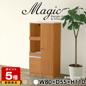 HI l炵 W{[h s55cm WbN ъ Lb`JE^[ X t  Lb`{[h 80cm Lrlbg zCg  VFt XChe[u RZ