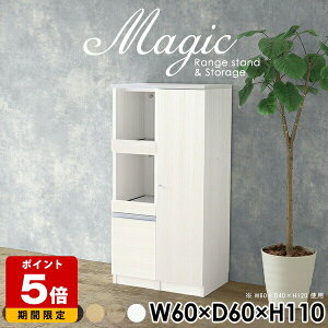 HI Lb`{[h ؖ Lrlbg zCg  Jbv{[h 60cm  VFt t { XChe[u W{[h l炵 Lb`JE^[ WbN L