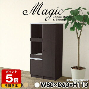 Lb`[ HI W i [^Cv [I X t  Lb`{[h 80cm VFt zCg  Lrlbg { XChe[u WbN l炵