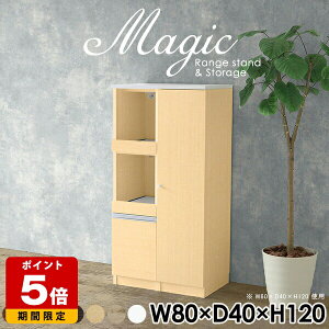 [I t Lrlbg W i HI [^Cv bN Lb`{[h 80cm VFt zCg Lb`[ s40cm l炵  X { XChe[u ގ