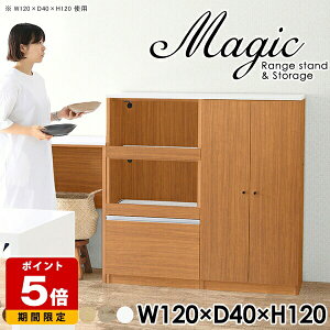 �H��I �L�b�`���{�[�h �ؖ� �L�b�`���J�E���^�[ �����W�{�[�h �L�b�`�����[ ���s40cm ���ъ� ���[�I ���t�� ���t���I ������� �V�F���t �z���C�g �� �L���r�l�b�g �X���C�h�e�[�u�� �����i 