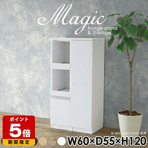 HI Lb`{[h ؖ WbN W 60 XCh[ i _ l炵 VFt zCg  Jbv{[h 60cm [I t Lrlbg bN  X