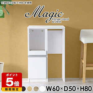W{[h RpNg Lb`JE^[ e[u [ Lb`[ Lb`{[h S~ドbN X W 60cm RZg s50cm 80 l炵 JE^[e[u