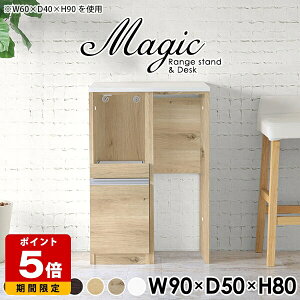 Lb`JE^[ _Xg{bNX e[u Ԏd؂ W i  [ 90cm W{[h ^WΉ s50cm Ƒ l炵 [ 80 Lb`[ RpNg 