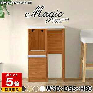 W{[h RpNg Ƒ Lb` l炵 80 [I I W 90cm RZgt WbN XCh Lb`JE^[ e[u o ϔMV XChI z