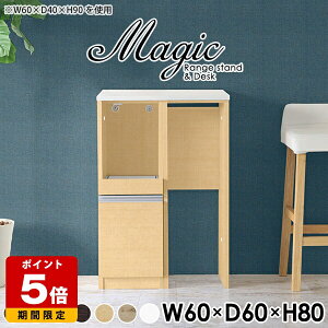 W{[h RpNg [I RZgt W i Ƒ  Lb`{[h S~ドbN X  60cm 60 60 WbN l炵 _Xg{bNX Lb`