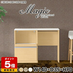 JE^[e[u  90cm W i S~[ Lb`[ Lb`JE^[  e[u S~ _Xg{bNX WbN JE^[fXN o[e[u 